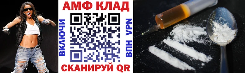 блэк спрут ТОР  купить  сайты  Асино  АМФ Premium 