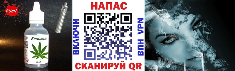Canna-Cookies марихуана  omg как зайти  Асино  сколько стоит 