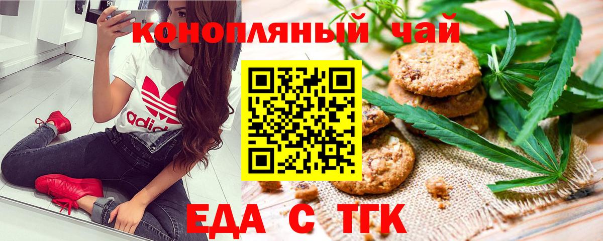 Alpha PVP СК кристаллы  ТГК  Меф МЯУ МЯУ   ГАШИШ  Асино  Вход с VPN  Амфетамин кристаллы  Бошки Шишки 