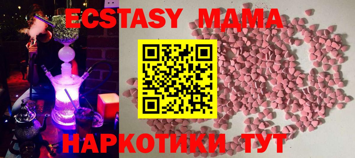 Экстази ешки Асино