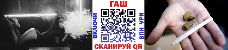 ГАШИШ 40% ТГК  цена наркотик  Асино 