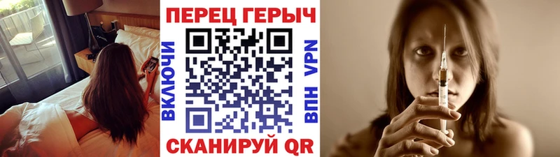 Героин хмурый где можно купить наркотик Асино