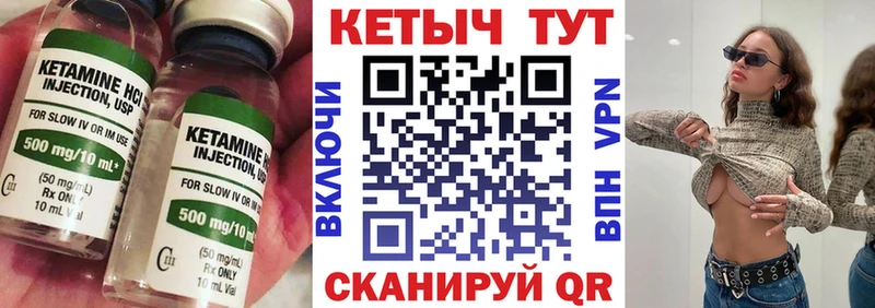 хочу наркоту  Асино  Кетамин ketamine 