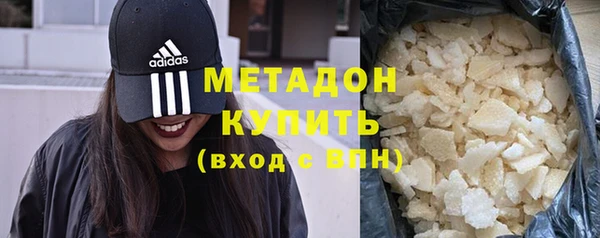 героин Нязепетровск