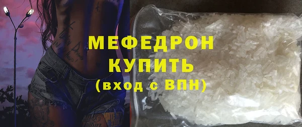 твердый Нягань