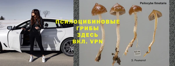 героин Нязепетровск