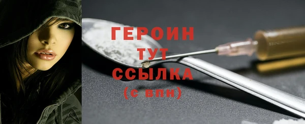 твердый Нягань