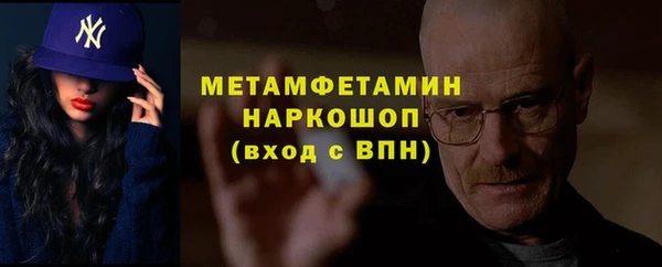 героин Нязепетровск