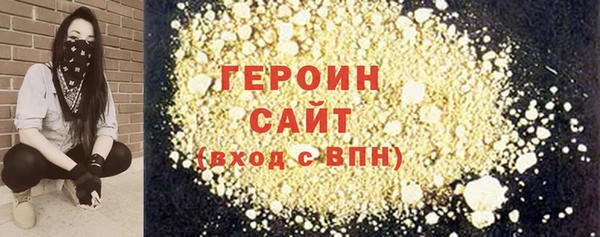 героин Нязепетровск