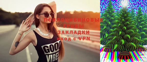 героин Нязепетровск