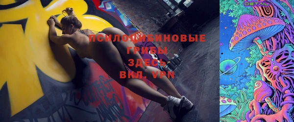 героин Нязепетровск