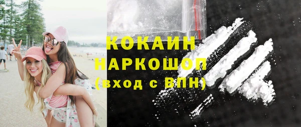 героин Нязепетровск