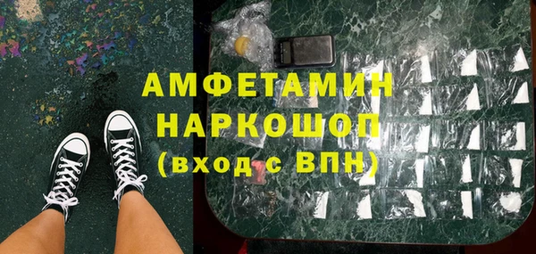 героин Нязепетровск