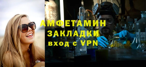 героин Нязепетровск