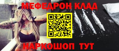 кокаин Аргун