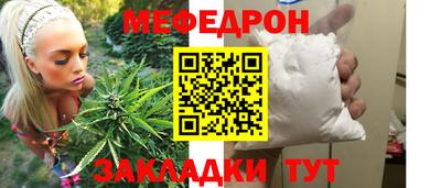 герыч Апшеронск