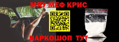 каннабис Балаково