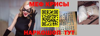 соль курить ск Абакан