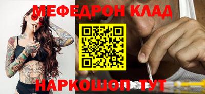 гашик Балашиха