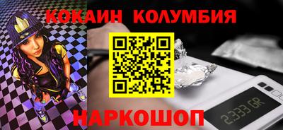 герыч Апшеронск