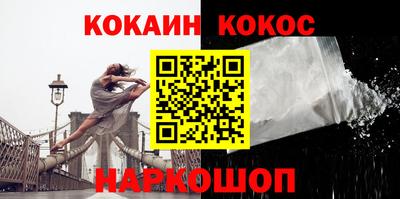 соль курить ск Абакан