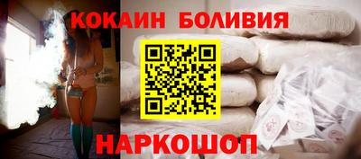 герыч Апшеронск