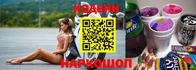 винт Бийск