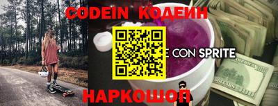 герыч Апшеронск