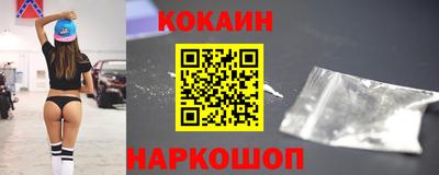 кокс Берёзовский