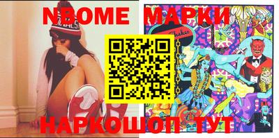 PSILOCYBIN Абинск