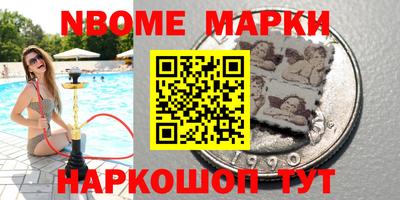 соль курить ск Абакан