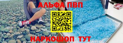 каннабис Балаково