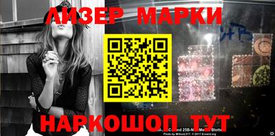 гашик Балашиха