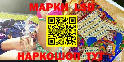 герыч Апшеронск