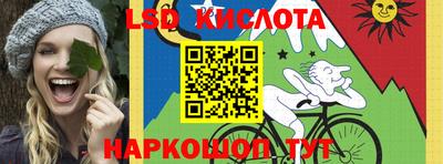 PSILOCYBIN Абинск