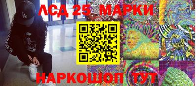 спиды Апрелевка