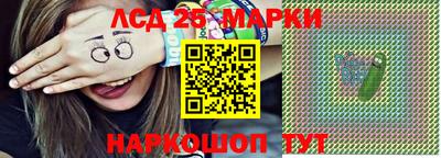 спиды Апрелевка