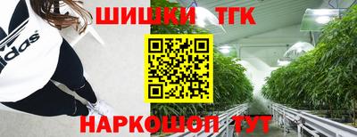 кокаин Аргун