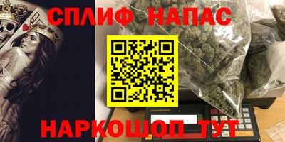 спиды Апрелевка