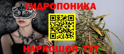 герыч Апшеронск