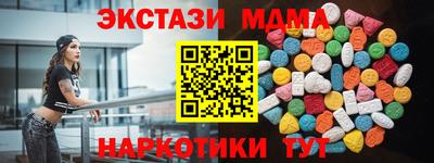 герыч Апшеронск