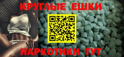 герыч Апшеронск