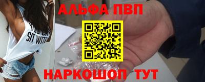 соль курить ск Абакан