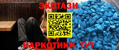 кокаин Аргун