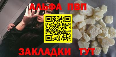 соль курить ск Абакан