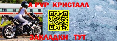 спиды Апрелевка