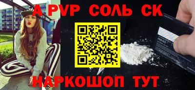 герыч Апшеронск