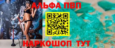 кокаин Аргун
