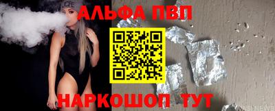 спиды Апрелевка