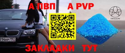 спиды Апрелевка
